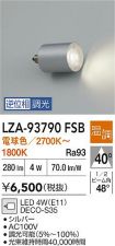 LZA-93790FSB