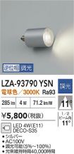 LZA-93790YSN