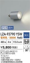 LZA-93790YSW