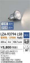LZA-93794LSB