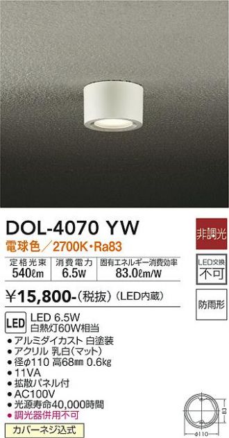 DOL-4070YW