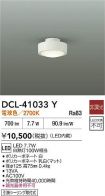 DCL-41033Y