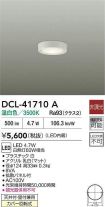 DCL-41710A