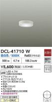 DCL-41710W