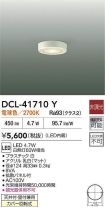 DCL-41710Y