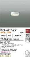 DCL-42136Y