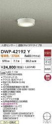 DWP-42192Y
