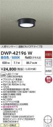 DWP-42196W