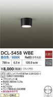 DCL-5458WBE