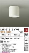 LZD-91816YWE