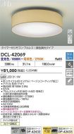 DCL-42069