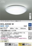 DCL-42430W