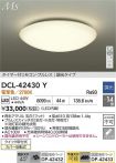 DCL-42430Y