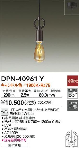 ャブタイヤ コイズミ照明 配線ダクトレール用 LEDペンダント 白熱球25W相当 調光 電球色 アンバー：AP47617L 照明器具のCOMFORT  - 通販 - PayPayモール ことをご - www.parcoaddanord.it