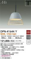 DPN-41644Y