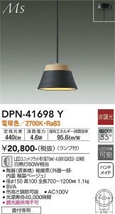 ペンダント 照明器具・換気扇他、電設資材販売のあかり通販 ～ 商品