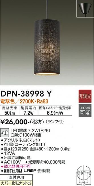 DPN-38998Y