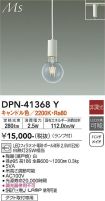 DPN-41368Y