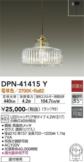 DPN-41415Y