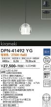 DPN-41492YG