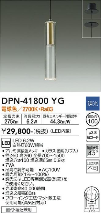 DPN-41800YG