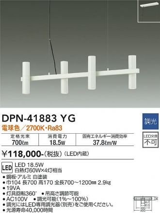 DPN-41883YG