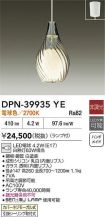 DPN-39935YE