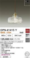 DPN-41415Y