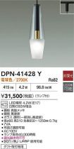 DPN-41428Y