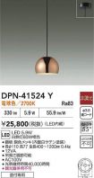 DPN-41524Y