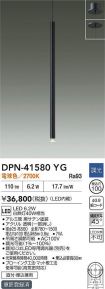 DPN-41580YG