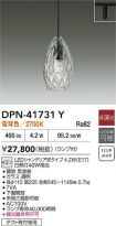 DPN-41731Y