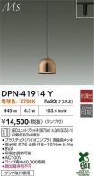 DPN-41914Y