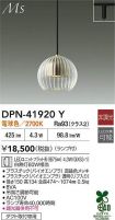 DPN-41920Y