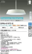 DPN-41973E