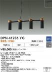 DPN-41986YG