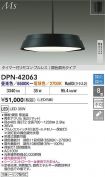 DPN-42063