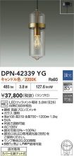 DPN-42339YG