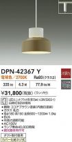 DPN-42367Y