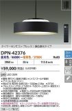 DPN-42376