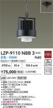 LZP-9110NBB3