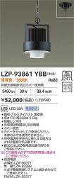 LZP-93861YBB