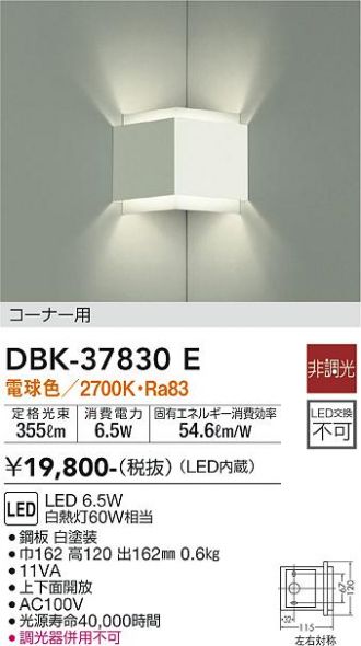 DBK-37830E