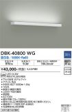 DBK-40800WG