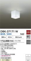 DBK-37171W