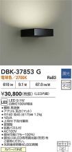 DBK-37853G