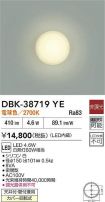 DBK-38719YE