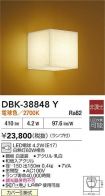 DBK-38848Y