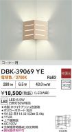 DBK-39069YE