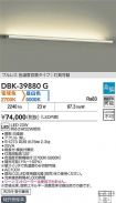 DBK-39880G